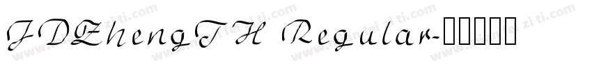 JDZhengTH Regular字体转换